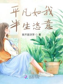 纵横七迹