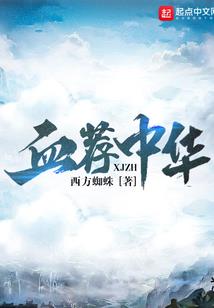 唐僧下界行