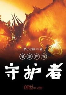 紫幽天下