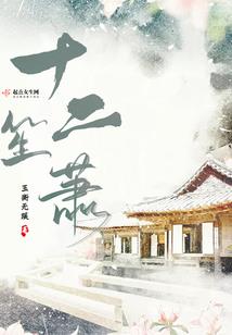 双世界之幻