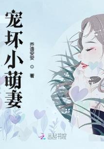 我的九尾狐大人