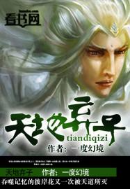 霸道暖人心
