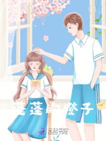 赚点灵石修个仙