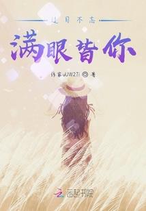 梦幻的约会