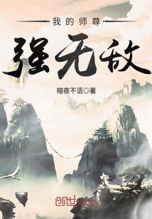 暴戾长公主：我是你的奴