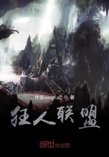 异魂灵魄