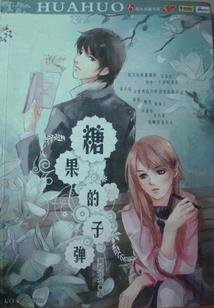 原上鸿