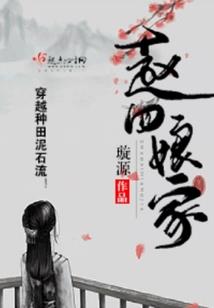 次元间独行者