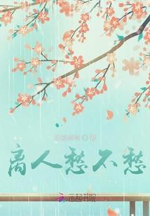 长白屠妖志