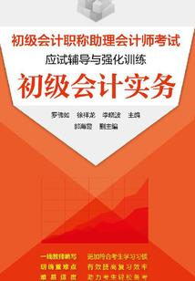 小师妹别装了