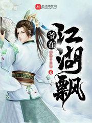星痕穿梭之地球崛起