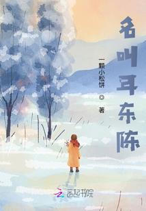 鬼夫，许你今生