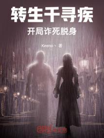 二妃戏两王