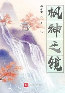 我喜欢上了学渣