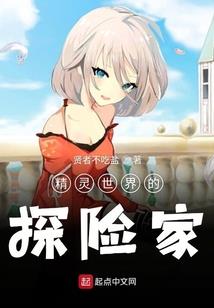 杀手魂穿妖妃创世