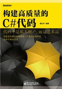 红顶混混
