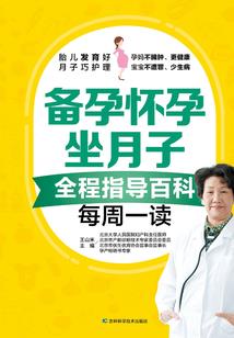 行走在天边的使徒