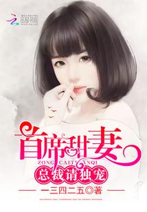 封印之血瞳