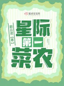 总裁追你太难