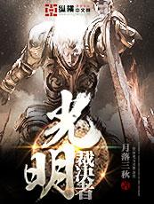 我不想当邪神