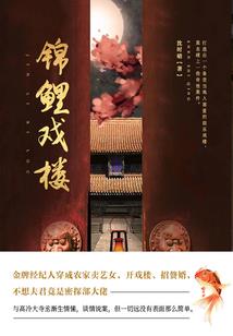 星空伤痕