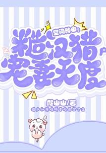 几多离殇已成空