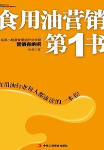 混沌世界的主宰
