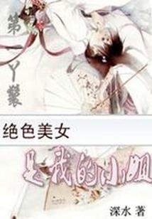 银河三十三界
