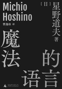 九州江湖记