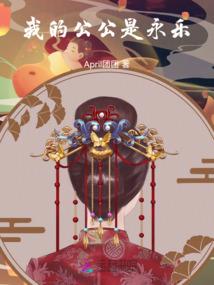 综武，开局崩坏师娘宁中则