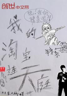 重生之人生逆盘