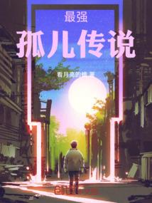地狱炎魔