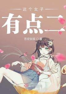 落拓魔王