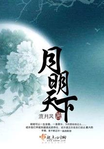 穿越异世之神佑