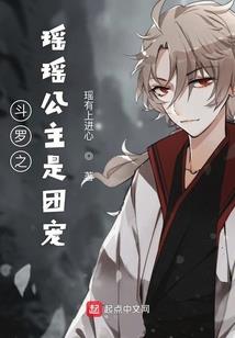 她叫小草