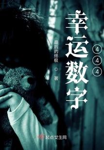 此间年时
