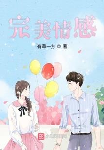 你出现在我的生活里