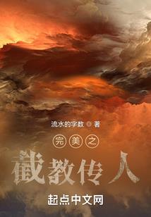 天之刀圣