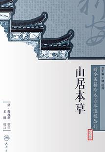 剪下月亮的一角送给你