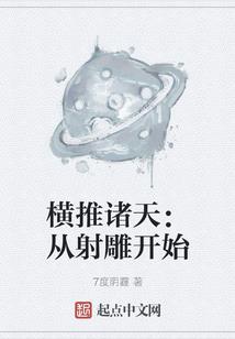 灵异侦探团