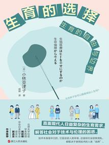 诸灵世家