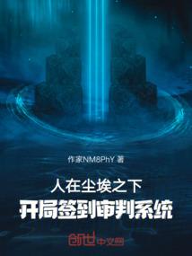 丹神崛起