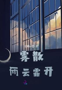 星际时代之末来幻想