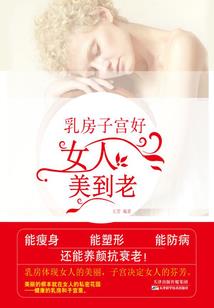 重生：我怎么在厕所？！
