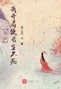 武斗之乱武