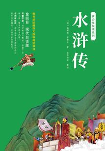 战神联盟之许你星辰永不落