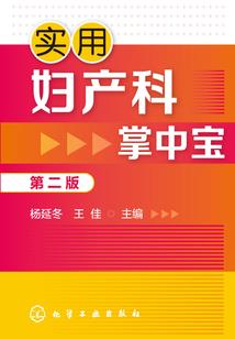 海贼王里的冰轮丸