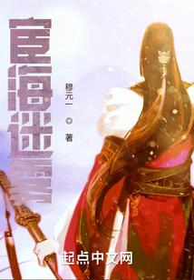 深情一个错的你