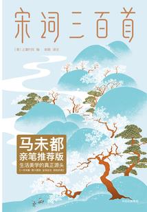 春秋漫游记