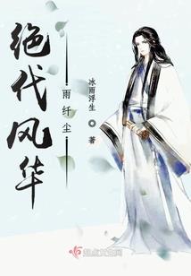 苍穹石殿尘世
